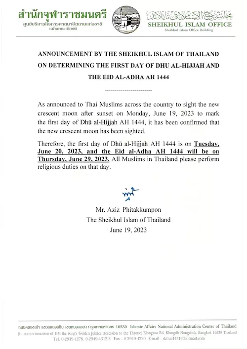 dhu al-hijja 2023 1444 Thaïlande - calendrier musulman