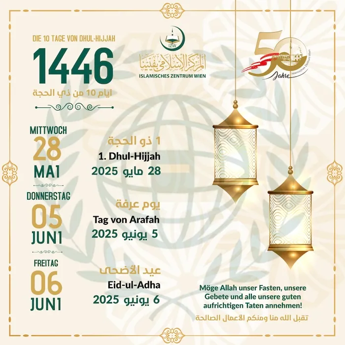 dhu al-hijja 2025 1446 Autriche - calendrier musulman dhu al-hijja 2025 1446 Autriche - calendrier musulman
