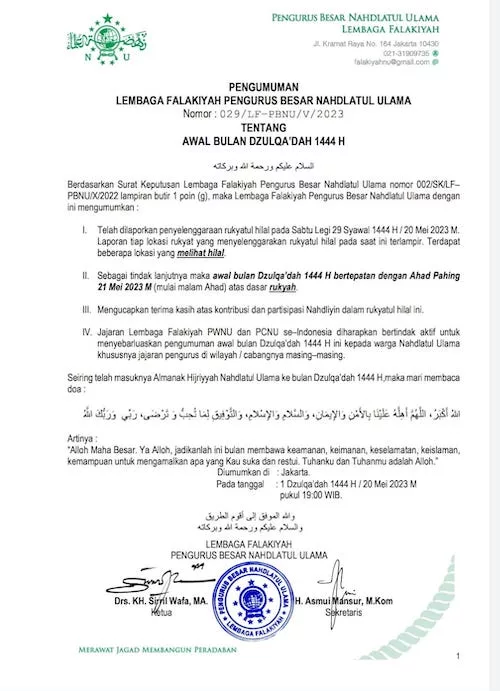 dhu al-qi'da 2023 1444 Indonésie - calendrier musulman