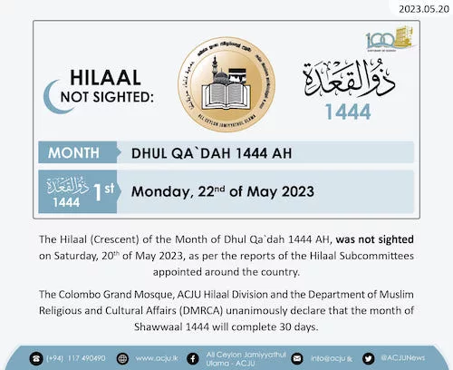 dhu al-qi'da 2023 1444 Sri Lanka - calendrier musulman