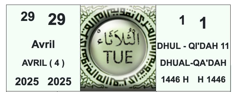 dhu al-qi'da 2025 1446 Arabie saoudite
- calendrier musulman dhu al-qi'da 2025 1446 Arabie saoudite - calendrier musulman