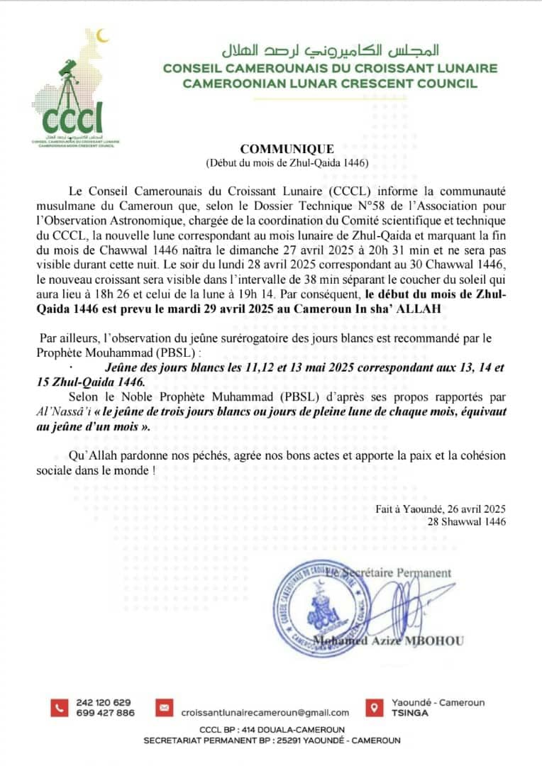 dhu al-qi'da 2025 1446 Cameroun - calendrier musulman dhu al-qi'da 2025 1446 Cameroun - calendrier musulman