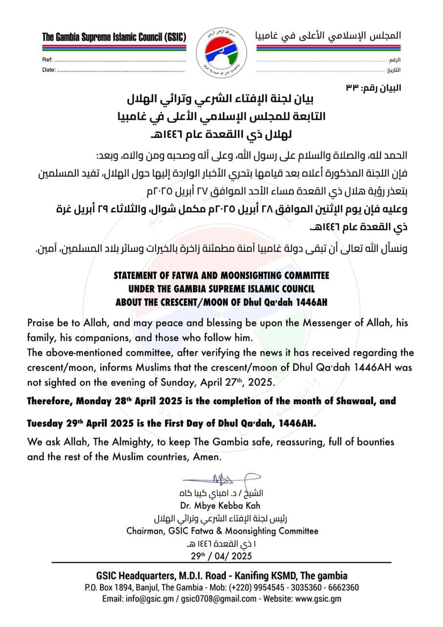 dhu al-qi'da 2025 1446 Gambie - calendrier musulman dhu al-qi'da 2025 1446 Gambie - calendrier musulman