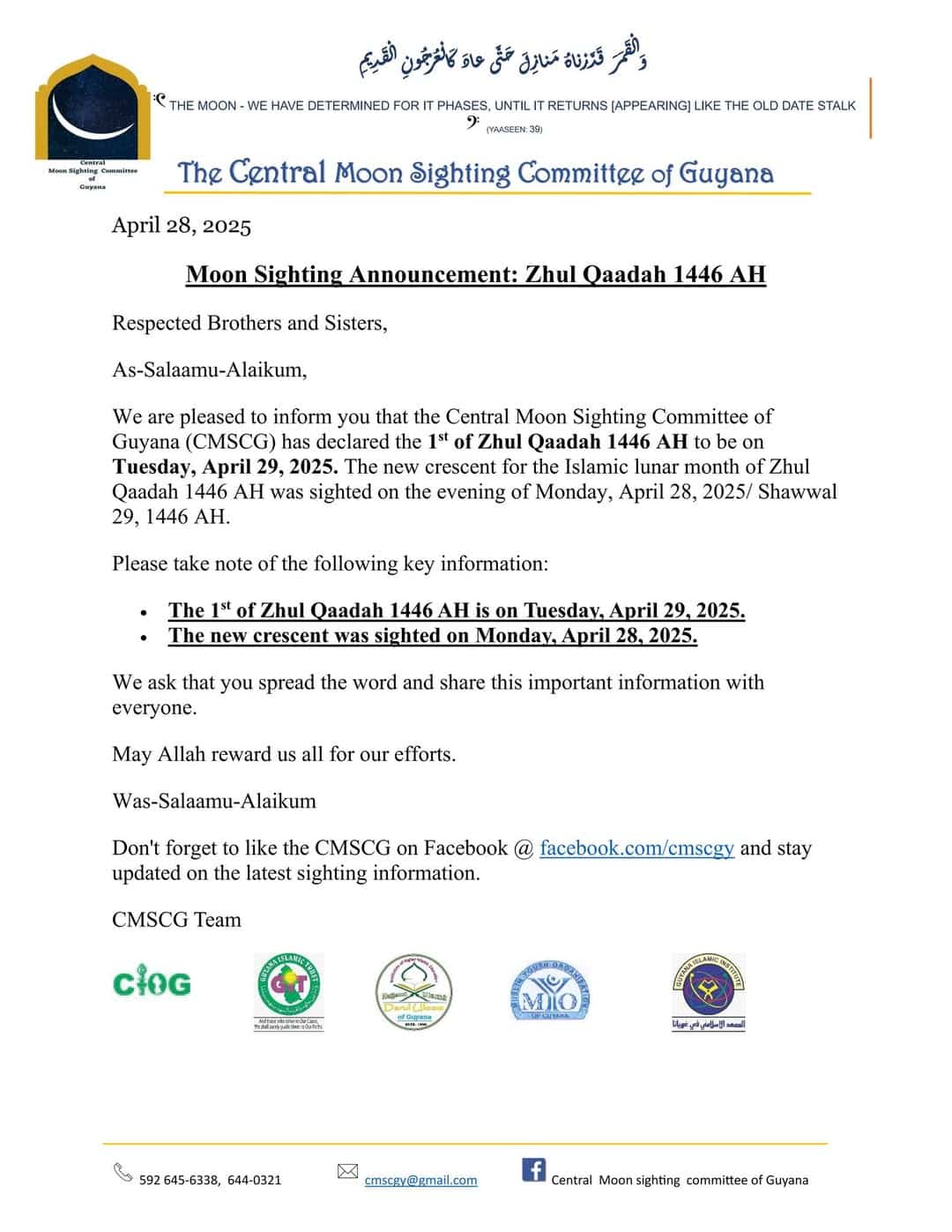 dhu al-qi'da 2025 1446 Guyana - calendrier musulman dhu al-qi'da 2025 1446 Guyana - calendrier musulman