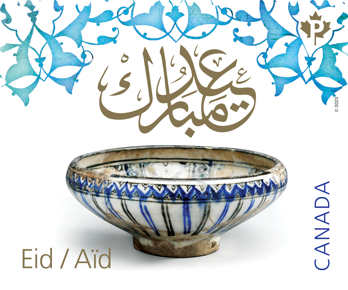 Aïd al-fitr timbre ramadan 2023 de la poste canadienne Canada Post