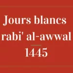 jours blancs rabi' al-awwal 1445 - 1