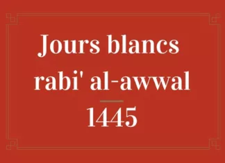 jours blancs rabi' al-awwal 1445 - 1
