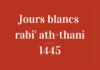jours blancs rabi' ath-thani 1445