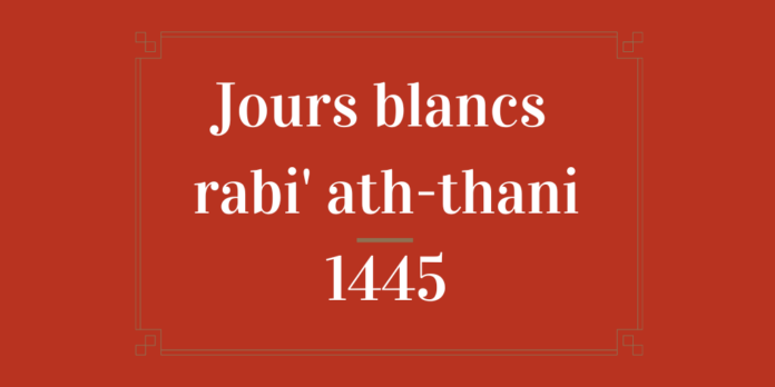 jours blancs rabi' ath-thani 1445