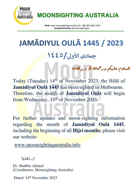 jumada al-awwal 2023 1445 Australie - calendrier musulman