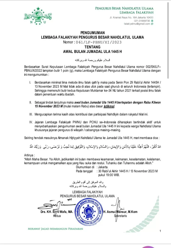 jumada al-awwal 2023 1445 Indonésie - calendrier musulman