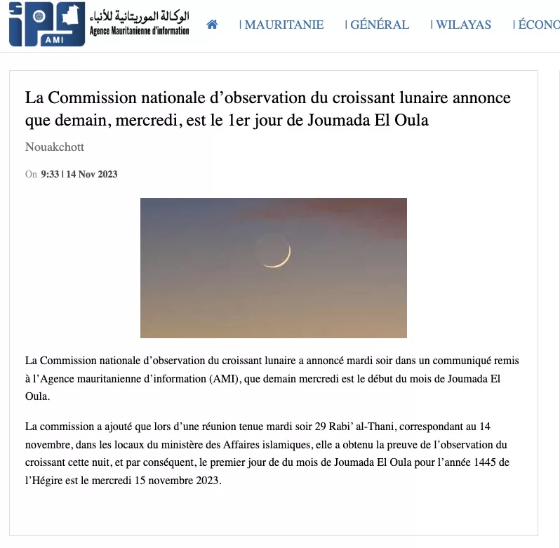 jumada al-awwal 2023 1445 Mauritanie - calendrier musulman