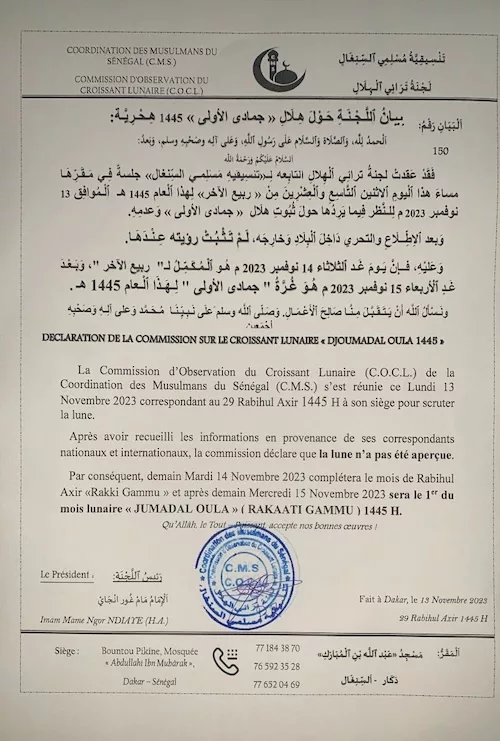 jumada al-awwal 2023 1445 Sénégal - calendrier musulman