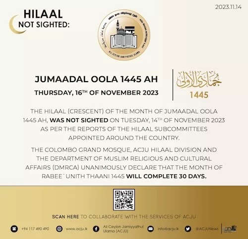 jumada al-awwal 2023 1445 Sri Lanka - calendrier musulman