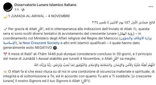 jumada al-awwal 2024 1446 Italie - calendrier musulman jumada al-awwal 2024 1446 Italie - calendrier musulman