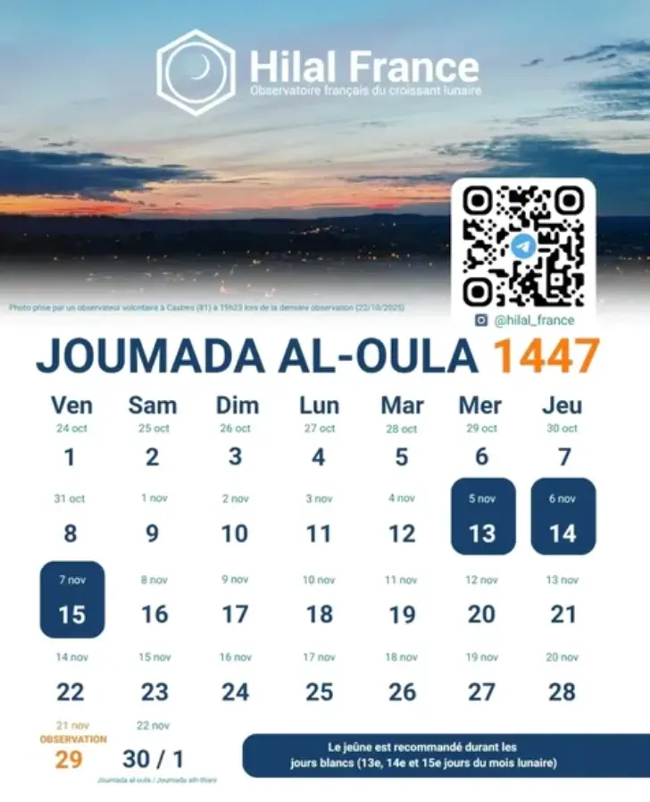jumada al-awwal 2025 1447 France - calendrier musulman jumada al-awwal 2025 1447 France - calendrier musulman