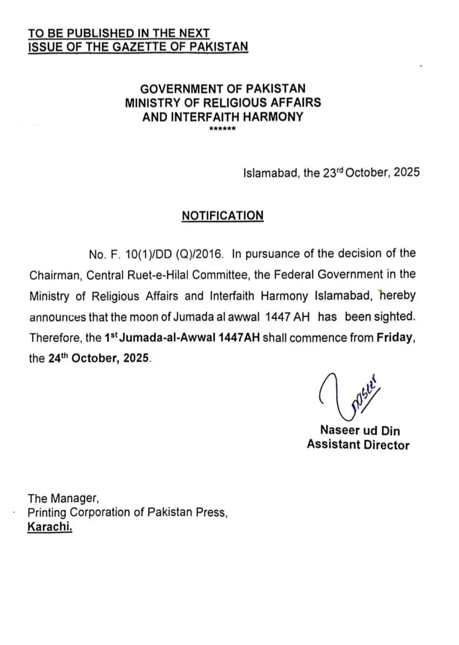 jumada al-awwal 2025 1447 Pakistan - calendrier musulman jumada al-awwal 2025 1447 Pakistan - calendrier musulman