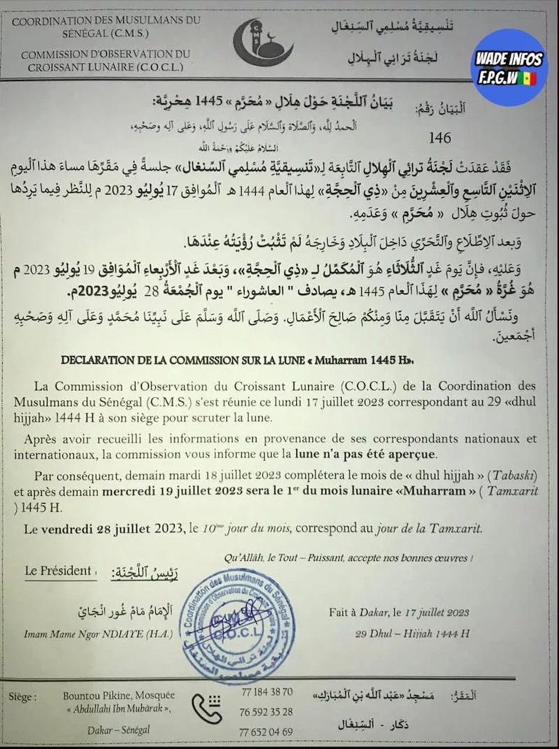 muharram 2023 1445 Sénégal - calendrier musulman