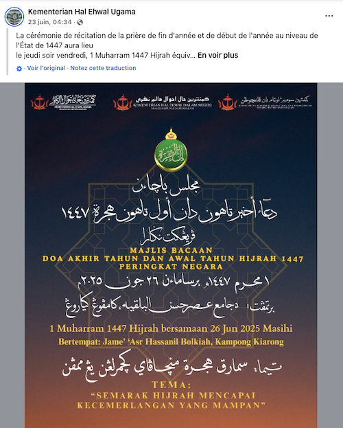 muharram 2025 1447 Bruneï - calendrier musulman