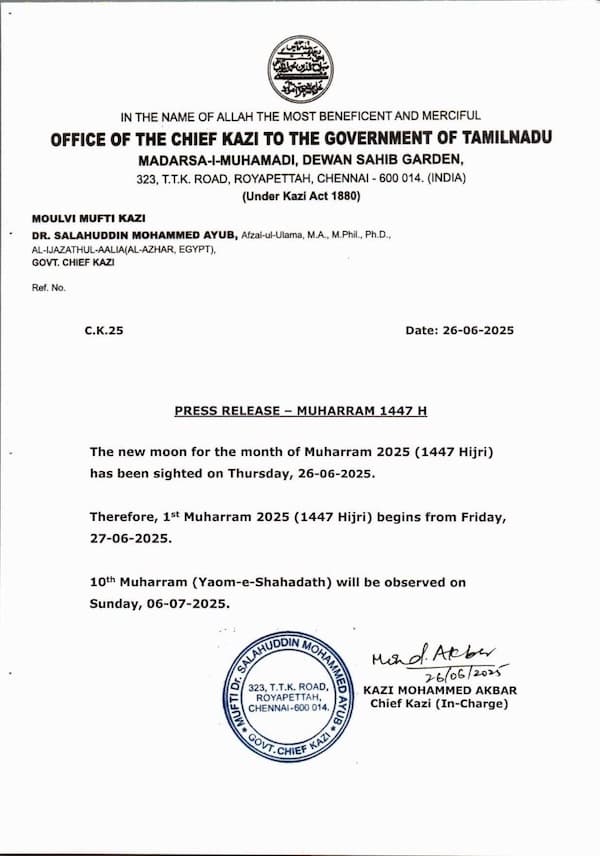 muharram 2025 1447 Inde - calendrier musulman muharram 2025 1447 Inde - calendrier musulman