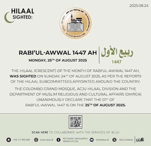 rabi' al-awwal 2025 1447 Sri Lanka - calendrier musulman