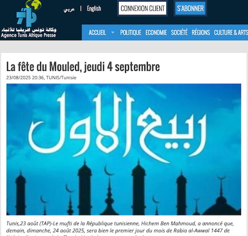 rabi' al-awwal 2025 1447 Tunisie - calendrier musulman