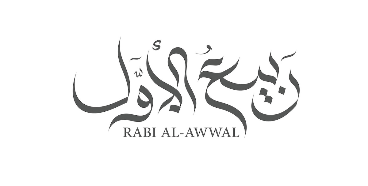 Api Rabi Al Calendrier musulman : 1er rabi' al-awwal 1446, troisième mois de l'année