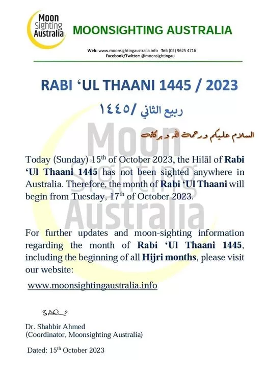 rabi’ ath-thani 2023 1445 Australie - calendrier musulman