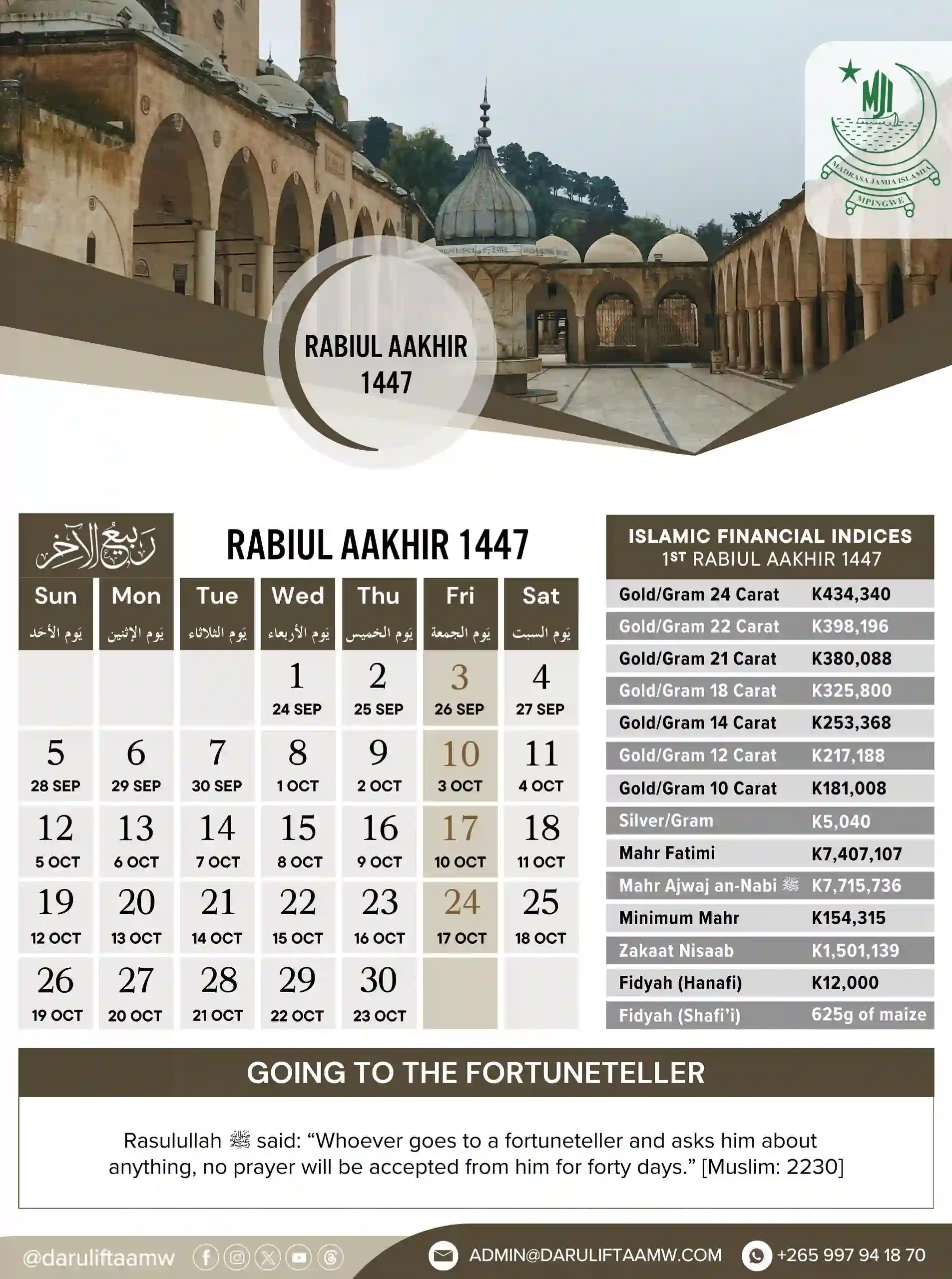 rabi' ath-thani 2025 1447 Malawi - calendrier musulman