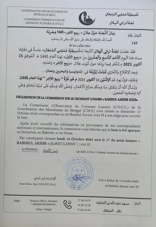 rabi’ ath-thani 2023 1445 Sénégal - calendrier musulman