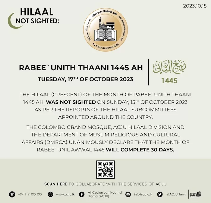 rabi’ ath-thani 2023 1445 Sri Lanka - calendrier musulman