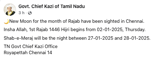 rajab 2025 1446 Inde - calendrier musulman rajab 2025 1446 Inde - calendrier musulman
