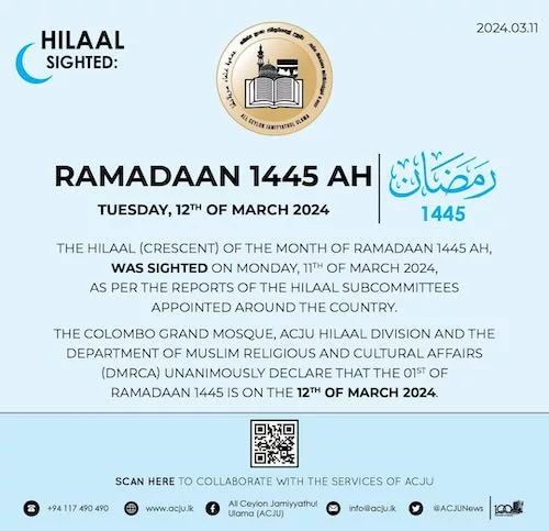ramadan 2024 1445 Sri Lanka - calendrier musulman