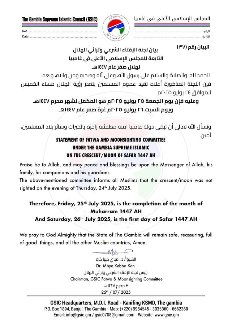 Safar 2025 1447  Gambie - calendrier musulman
