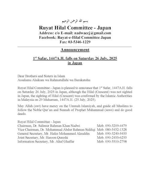 safar 2025 1447 Japon - calendrier musulman
