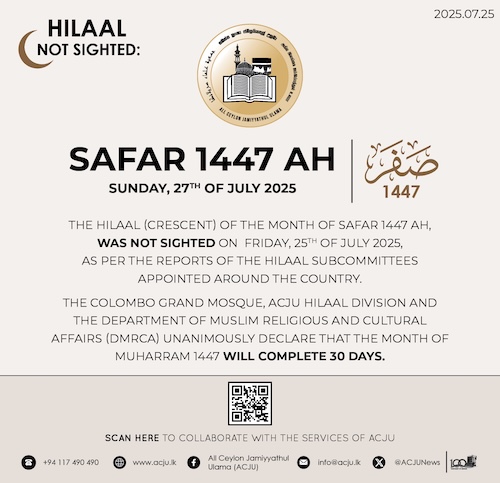 safar 2025 1447 Sri Lanka - calendrier musulman