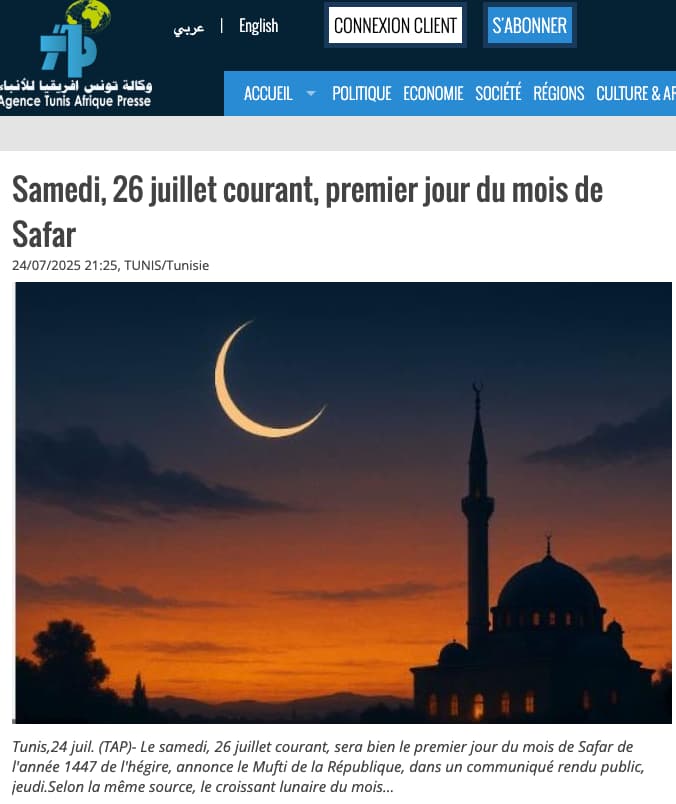 safar 2025 1447 Tunisie - calendrier musulman