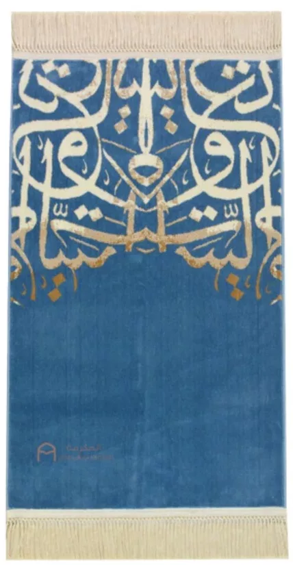 Al Mukarramah tapis de prière